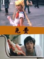 强行扒开双腿猛烈进入免费视频